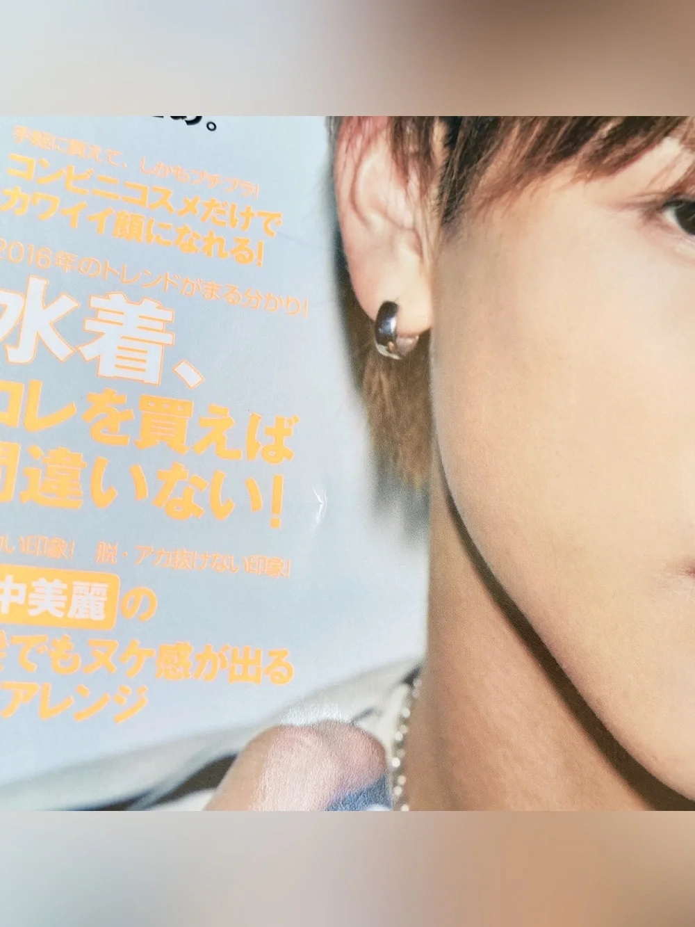 JELLY July 2016 Takanori Iwata Special Book Bunkasha Japanese Fashion Magazine